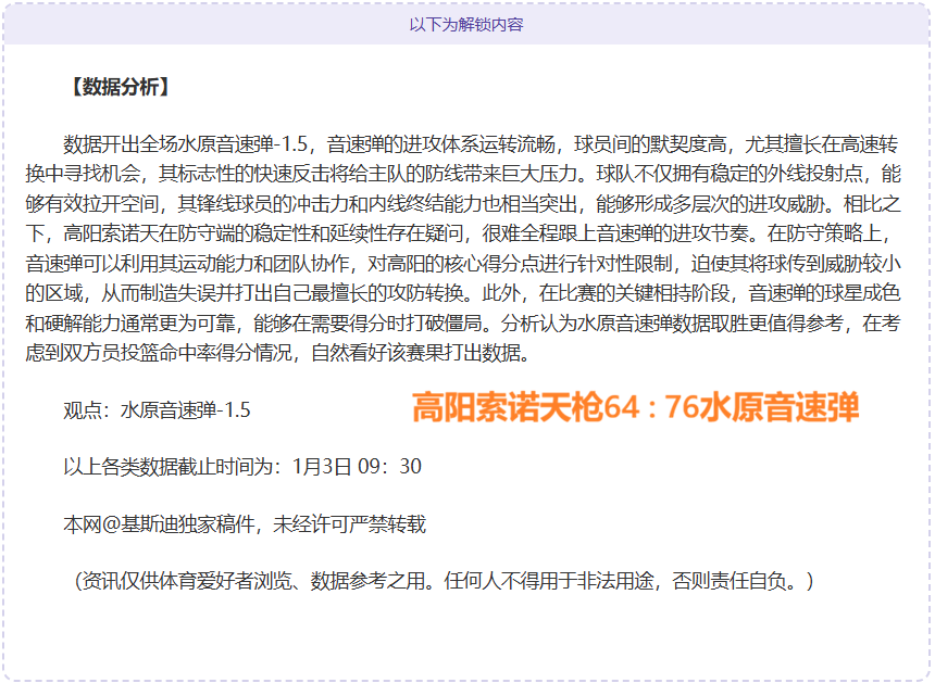 探寻古埃及,奥秘,战神,天博体育平台,天博体育官方网站,天博体育登录入口,天博体育app下载