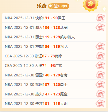 切尔西连胜,三场,南安普敦惨,天博体育平台,天博体育官方网站,天博体育登录入口,天博体育app下载