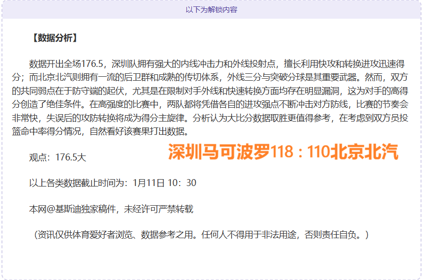 天津津门虎,与梅州客家,中超首轮,天博体育平台,天博体育官方网站,天博体育登录入口,天博体育app下载