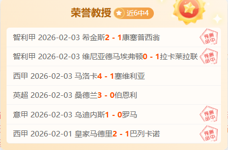 羽毛球涨势,远超黄金,抢购热潮价,天博体育平台,天博体育官方网站,天博体育登录入口,天博体育app下载