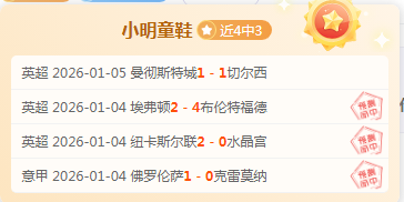 德甲第,弗赖堡对阵,拜仁一役,天博体育平台,天博体育官方网站,天博体育登录入口,天博体育app下载