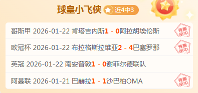 蒯曼,横扫陈幸同,勇摘乒乓球,天博体育平台,天博体育官方网站,天博体育登录入口,天博体育app下载