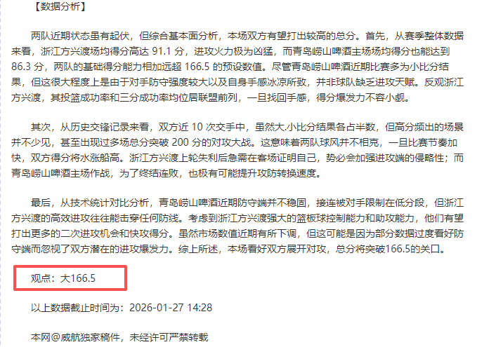 伊朗提前两,轮晋级世界,杯决赛圈,天博体育平台,天博体育官方网站,天博体育登录入口,天博体育app下载