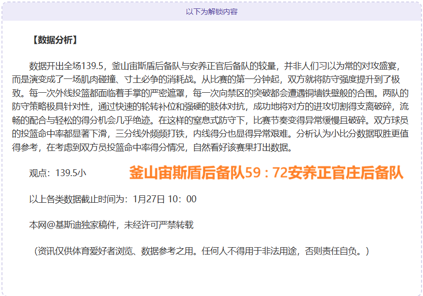 地拉那摔联,积分赛中国,队夺金夺银,天博体育平台,天博体育官方网站,天博体育登录入口,天博体育app下载