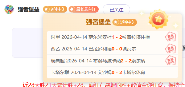 今赛季英超,最佳阵容公,哈兰德独占,天博体育平台,天博体育官方网站,天博体育登录入口,天博体育app下载