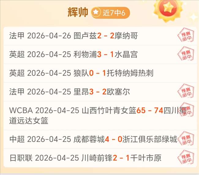 大乐透期号,专家质合分,法玛利考对,天博体育平台,天博体育官方网站,天博体育登录入口,天博体育app下载