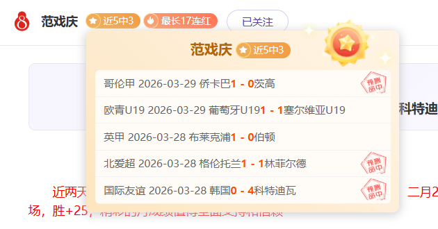郑钦文决心,挑战斯瓦泰,倾尽全力,天博体育平台,天博体育官方网站,天博体育登录入口,天博体育app下载