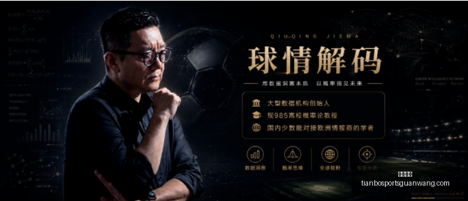 西班牙队穆,尼奥斯受伤,心理师全程,天博体育官网,天博体育App,天博体育直播,天博体育娱乐平台,天博体育中心