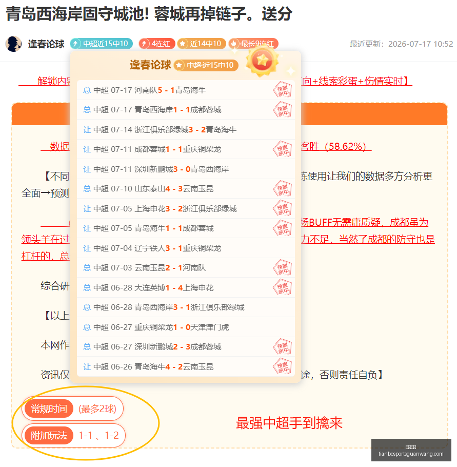 天博体育,天博体育官网,天博体育App,天博体育官网,天博体育App,天博体育直播,天博体育娱乐平台,天博体育中心