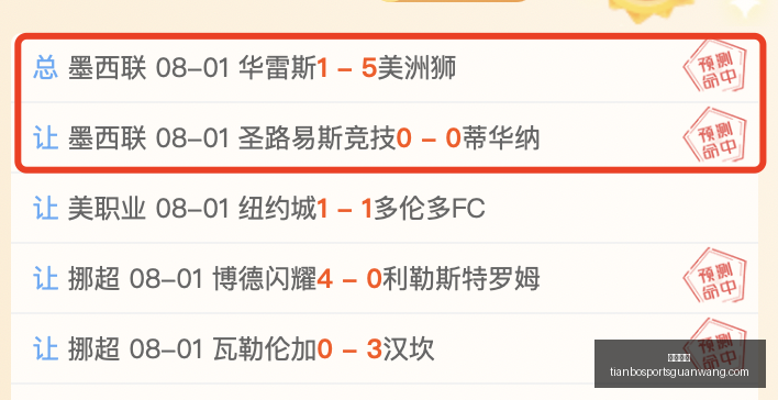 天博体育,天博体育官网,天博体育App,天博体育官网,天博体育App,天博体育直播,天博体育娱乐平台,天博体育中心