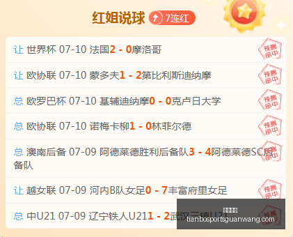 罗德里转会,动态,曼城最低接,天博体育官网,天博体育App,天博体育直播,天博体育娱乐平台,天博体育中心