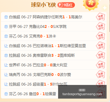 罗德里转会,动态,曼城最低接,天博体育官网,天博体育App,天博体育直播,天博体育娱乐平台,天博体育中心