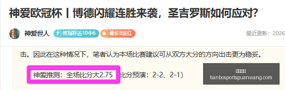 天博体育,天博体育官网,天博体育App,天博体育官网,天博体育App,天博体育直播,天博体育娱乐平台,天博体育中心