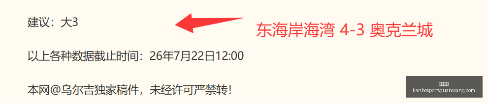 天博体育天,博体育官网,数据冲到,天博体育官网,天博体育App,天博体育直播,天博体育娱乐平台,天博体育中心