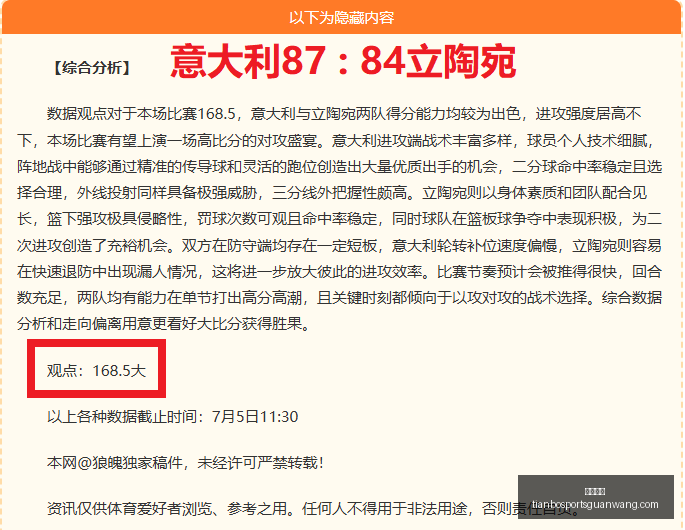 天博体育天,博体育官网,关键数据曝,天博体育官网,天博体育App,天博体育直播,天博体育娱乐平台,天博体育中心