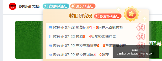 天博体育天,博体育官网,数据冲到,天博体育官网,天博体育App,天博体育直播,天博体育娱乐平台,天博体育中心