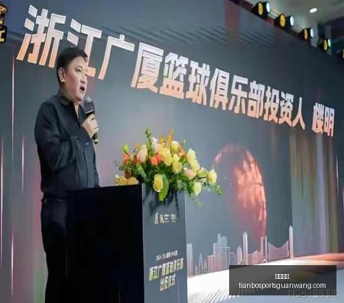 天博体育,天博体育官网,天博体育App,天博体育官网,天博体育App,天博体育直播,天博体育娱乐平台,天博体育中心