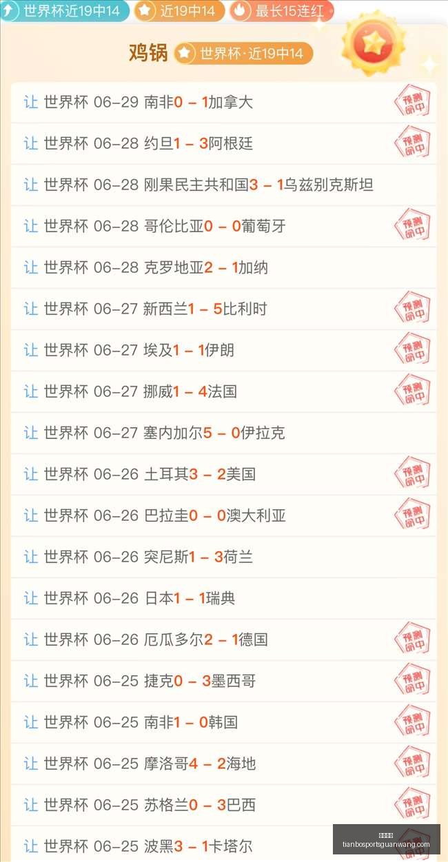 天博体育,天博体育官网,天博体育App,天博体育官网,天博体育App,天博体育直播,天博体育娱乐平台,天博体育中心
