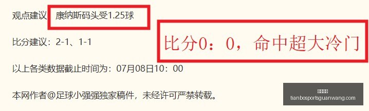 推荐,西甲,赛季精华指,天博体育官网,天博体育App,天博体育直播,天博体育娱乐平台,天博体育中心