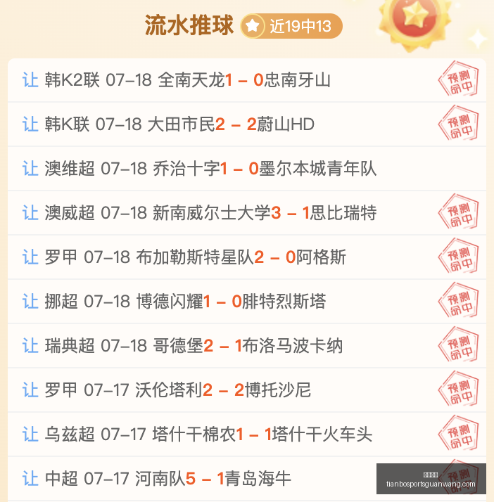高诗岩续约,山东队,签下两年顶,天博体育官网,天博体育App,天博体育直播,天博体育娱乐平台,天博体育中心