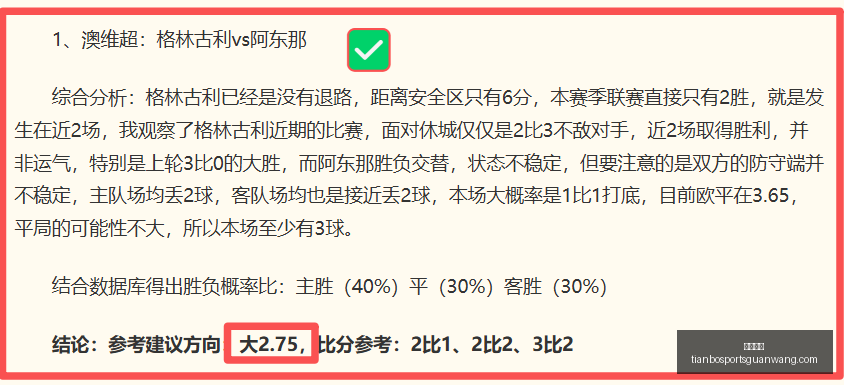 推荐,西甲,赛季精华指,天博体育官网,天博体育App,天博体育直播,天博体育娱乐平台,天博体育中心