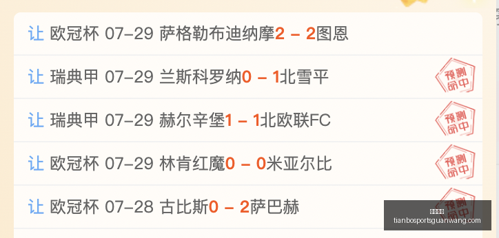 篮球世预赛,最新名单揭,崔永熙遗憾,天博体育官网,天博体育App,天博体育直播,天博体育娱乐平台,天博体育中心