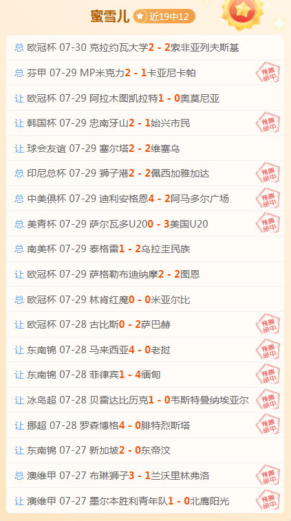 华脉科技三,连涨停后速,释疑,天博体育官网,天博体育App,天博体育直播,天博体育娱乐平台,天博体育中心