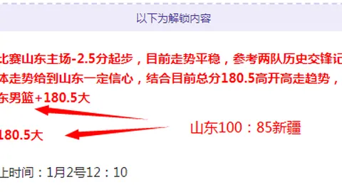 天博体育 产品 102446 b5n