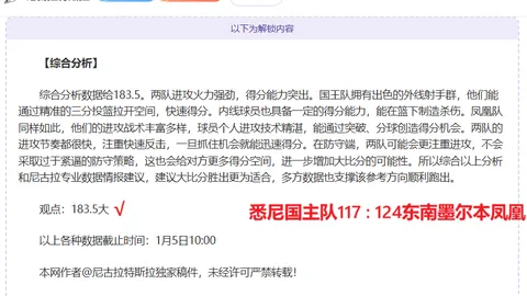 天博体育 资讯 110555 hwd