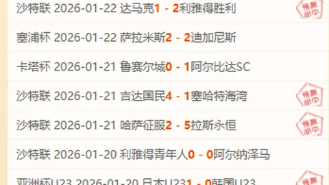 阿斯神射助马竞逼平西班牙人，朗格莱错失良机