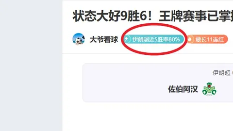 中国专家重赴日本独立监测核污水排放采样