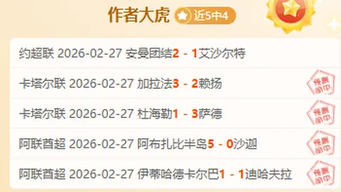 高尔夫入门指南：深度剖析技巧、心态与社交乐趣