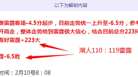 《独家报道》：弗里克轻松休憩两天，拉什福德、特里尔率队自觉加紧备战训练！
