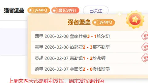[世界足球]奥尔莫惊艳突破独中两元