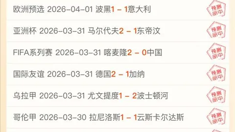 杨文龙勇夺单板滑雪世界杯分站赛首金殊荣