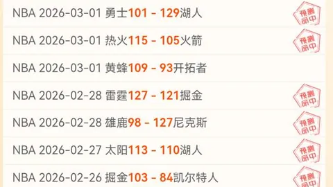 洛夫顿9次技术犯规，新疆战或面临停赛危机