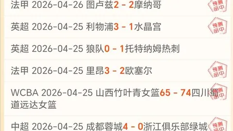 大乐透期号专家质合分析：法玛利考对杜连斯前瞻