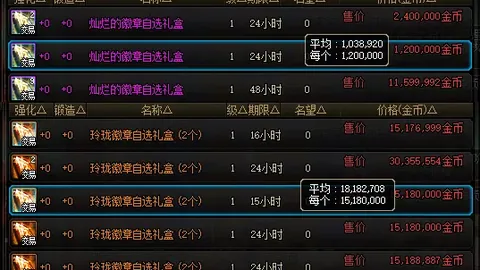 米堡主场对决米尔沃尔：英冠冲超关键战