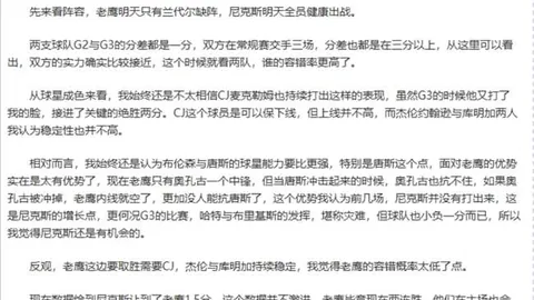 梅西法甲平局难破，巴黎10人奋战兰斯，关键球员关键时刻黯然失色