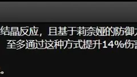 大乐透期号解析：山东VS辽宁专家质合推荐