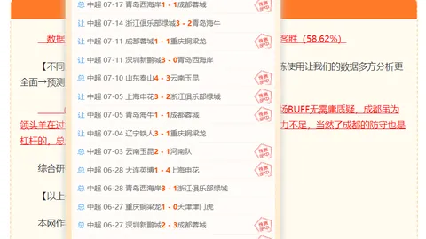 天博体育 075241 24