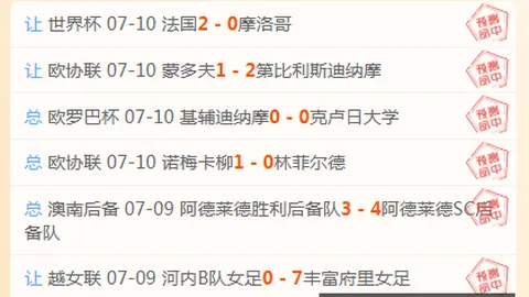罗德里转会动态：曼城最低接受6000万镑，全力促成离队大戏