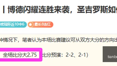 天博体育 080347 99
