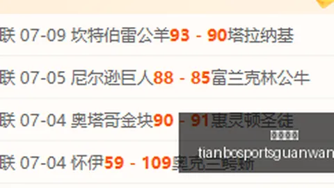 天博体育 080553