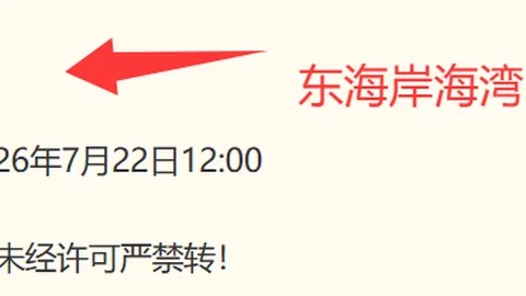 天博体育天博体育官网数据冲到080520引发关注