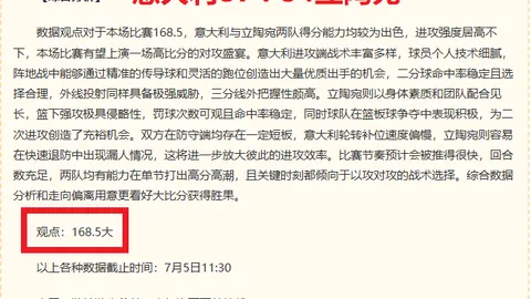 天博体育天博体育官网关键数据曝光讨论升温