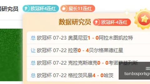 天博体育天博体育官网数据冲到081330引发关注