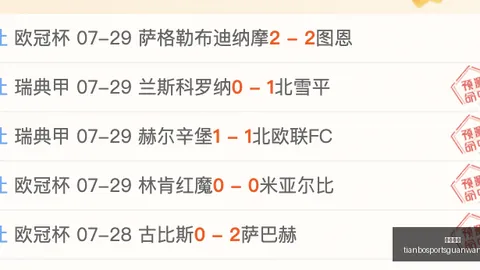 篮球世预赛最新名单揭晓天博体育中心：崔永熙遗憾出局，胡明轩成功入选