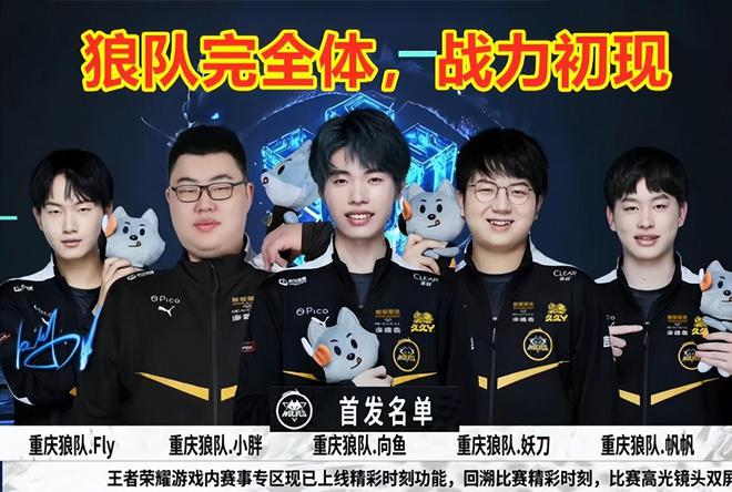 牌得主李妮